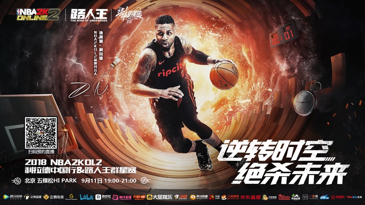 号传奇