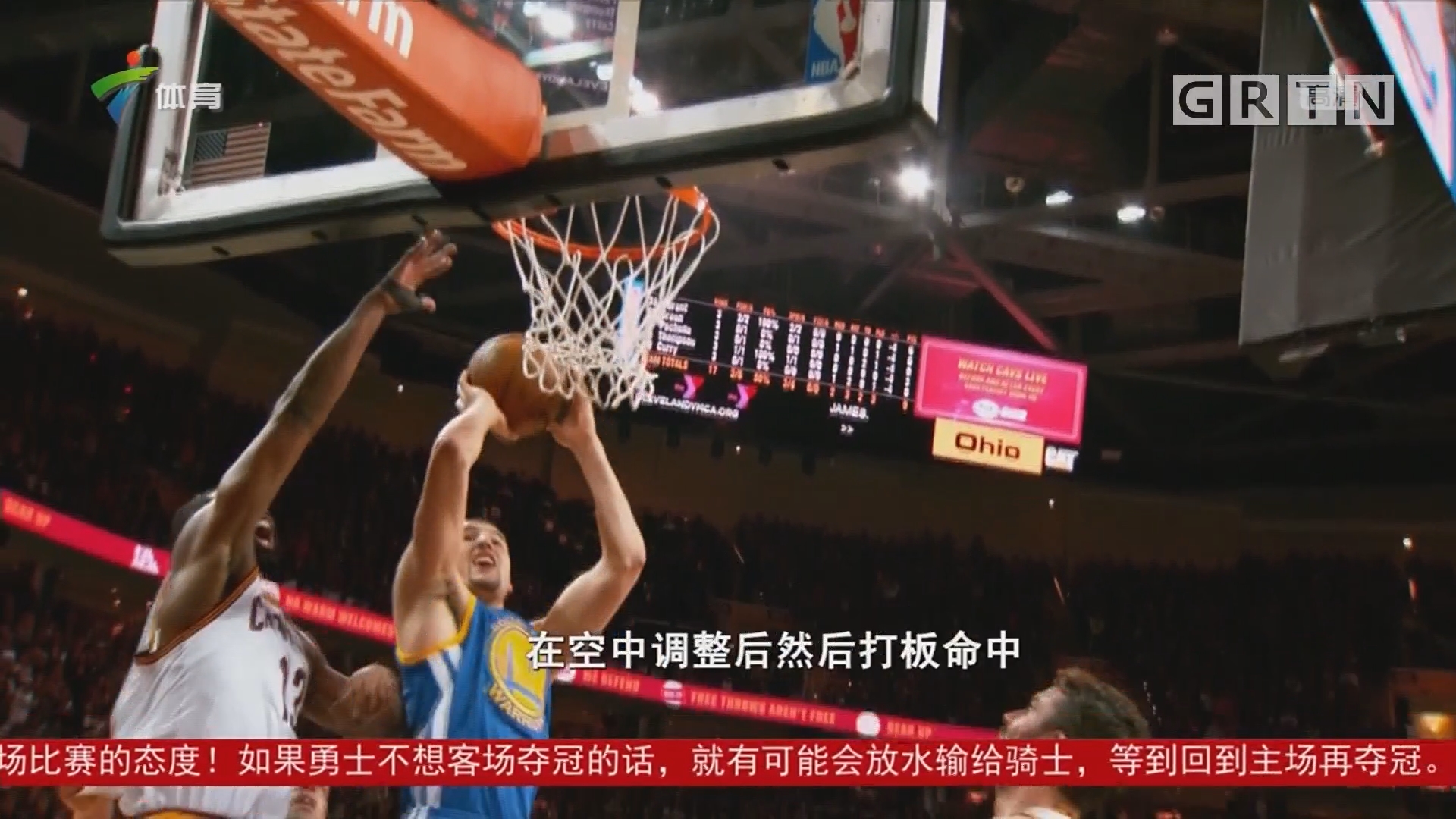 战者们