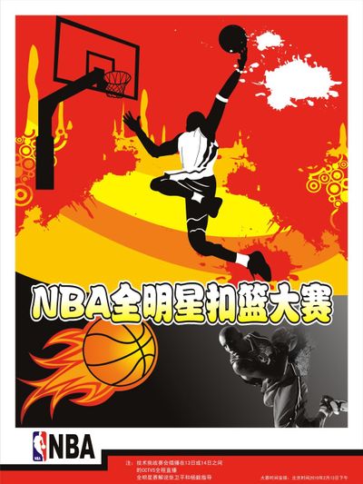 比赛的走