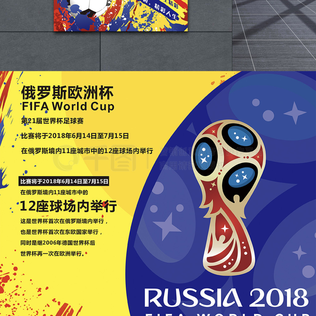 功率