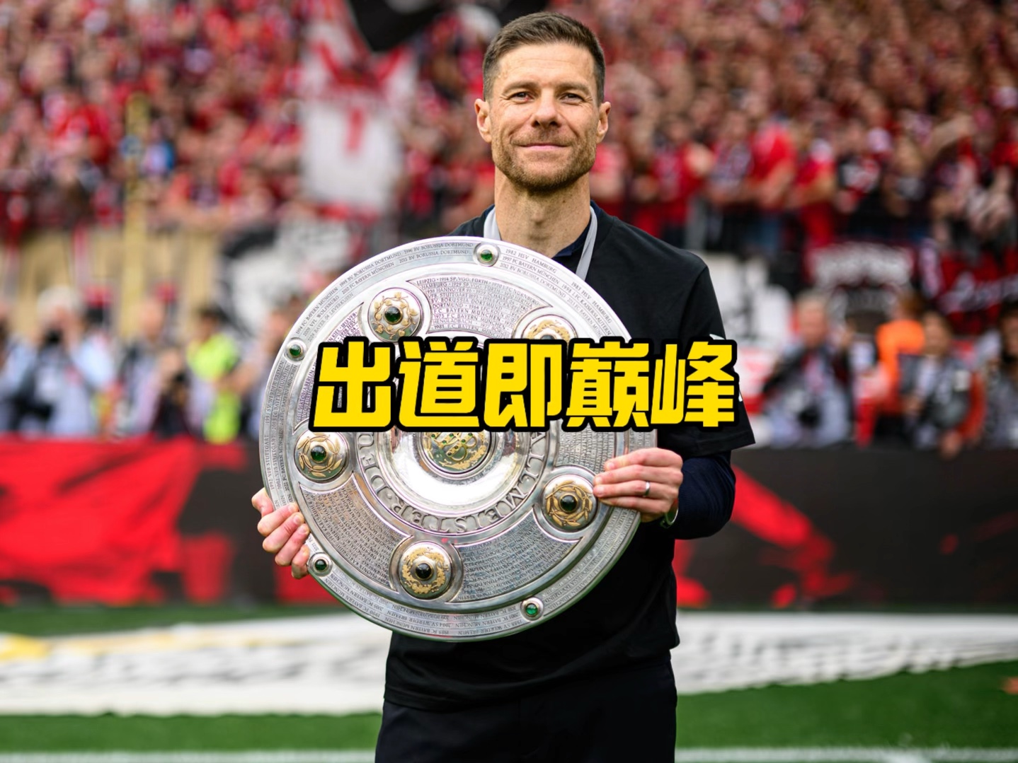 新赛