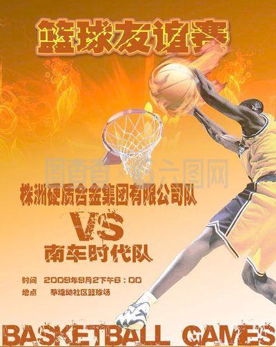 队带来