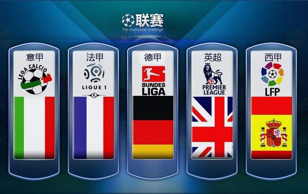 降低球员在 降低球员在